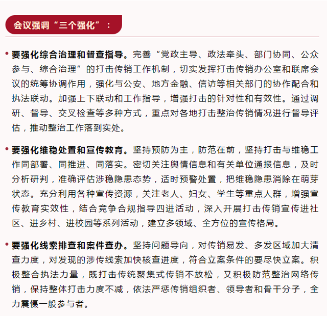 博彩平台