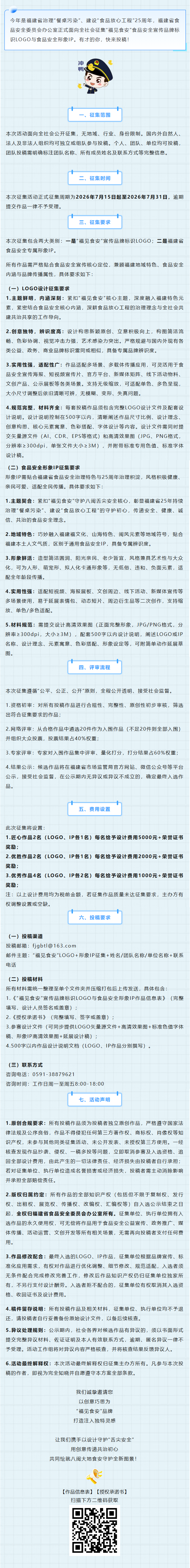 博彩平台