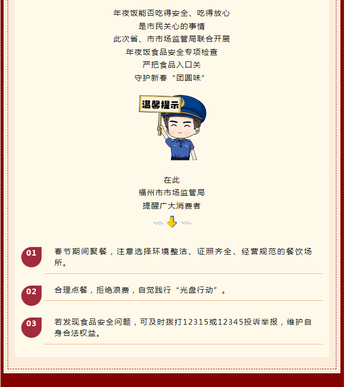 博彩平台