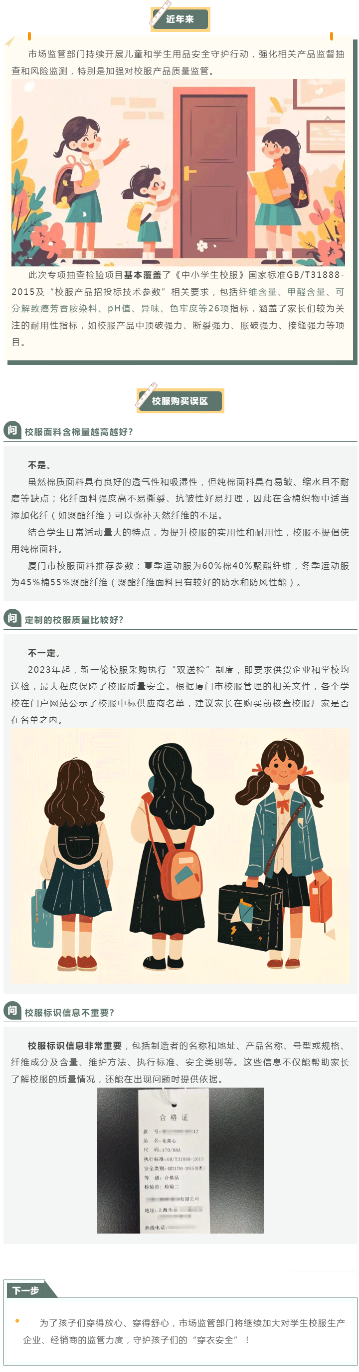博彩平台