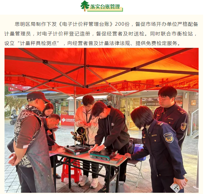 博彩平台
