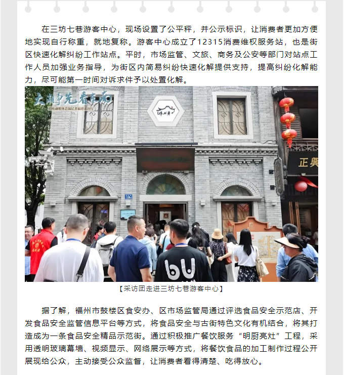 博彩平台