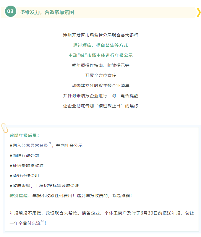 博彩平台