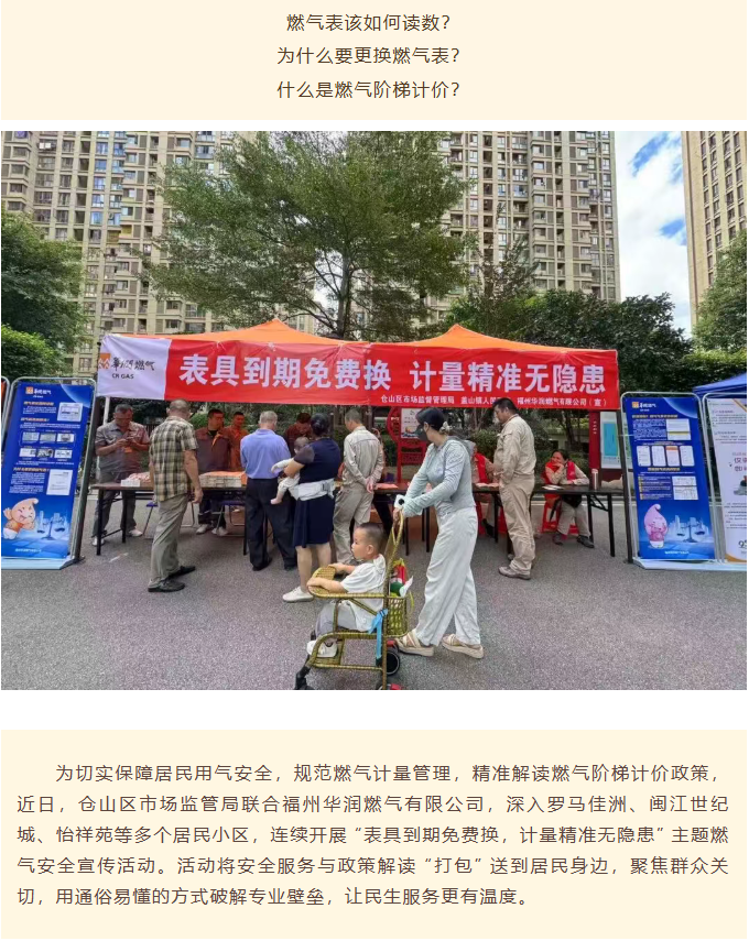 博彩平台