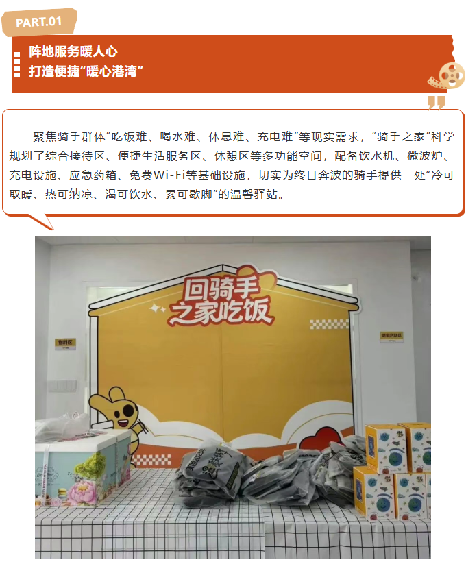 博彩平台