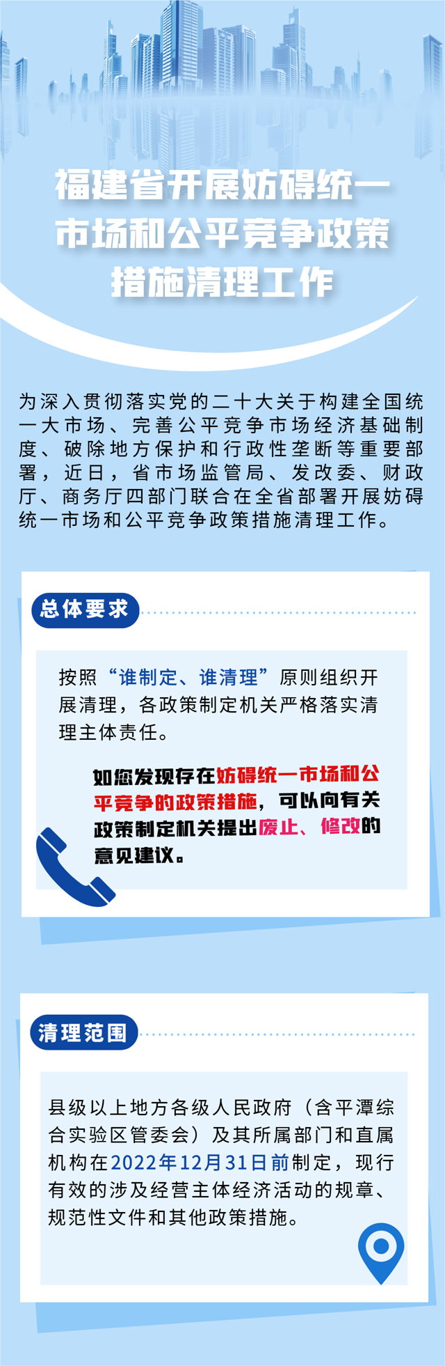 博彩平台
