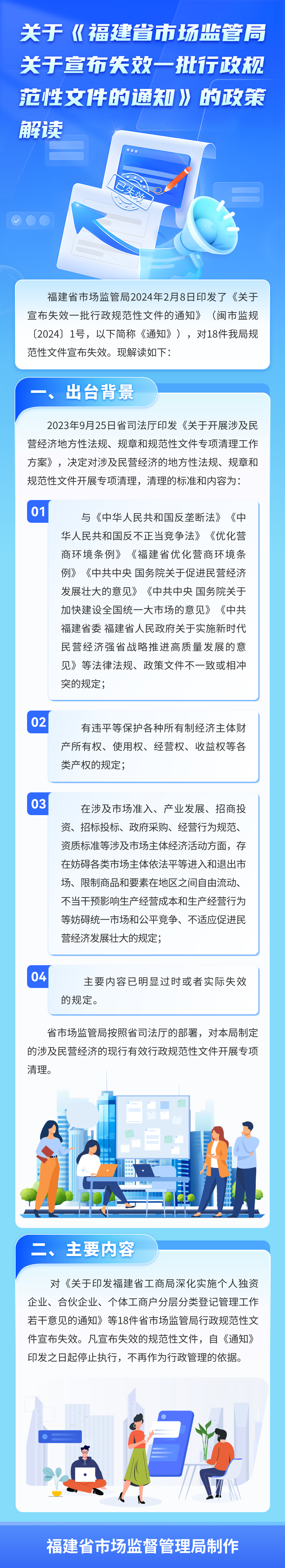 博彩平台