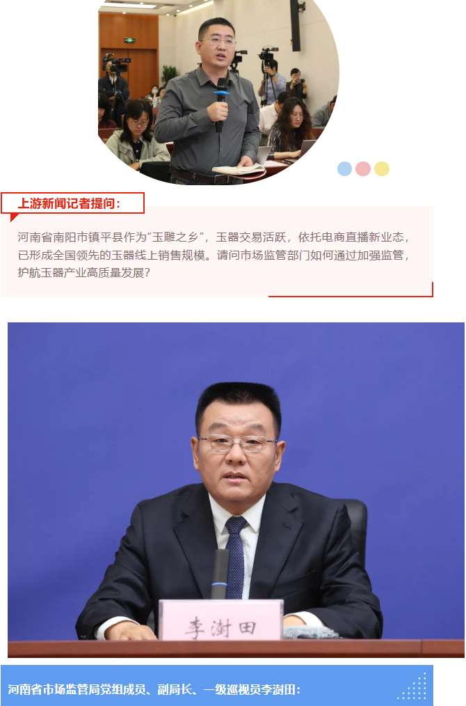 博彩平台