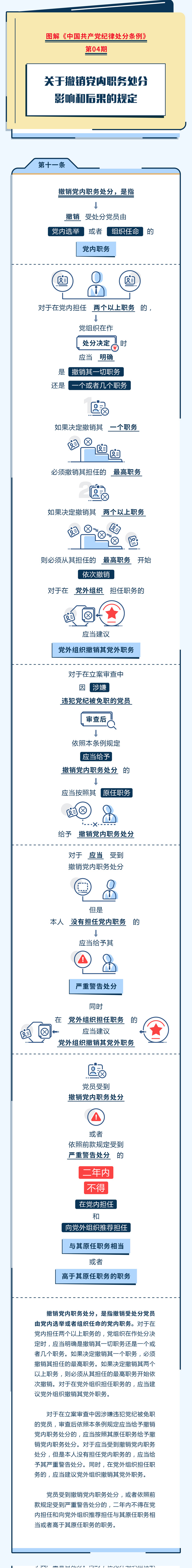 博彩平台