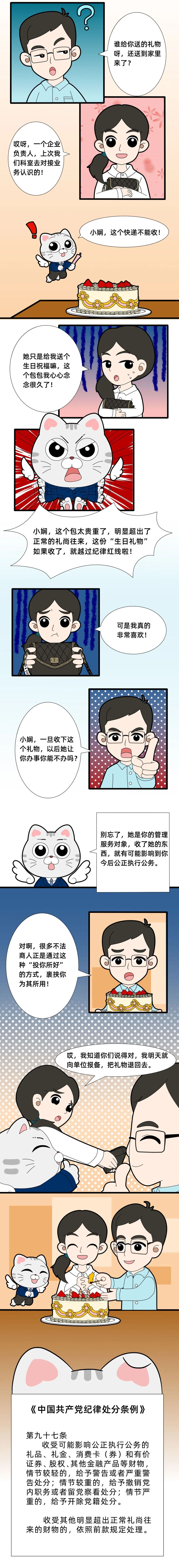 博彩平台