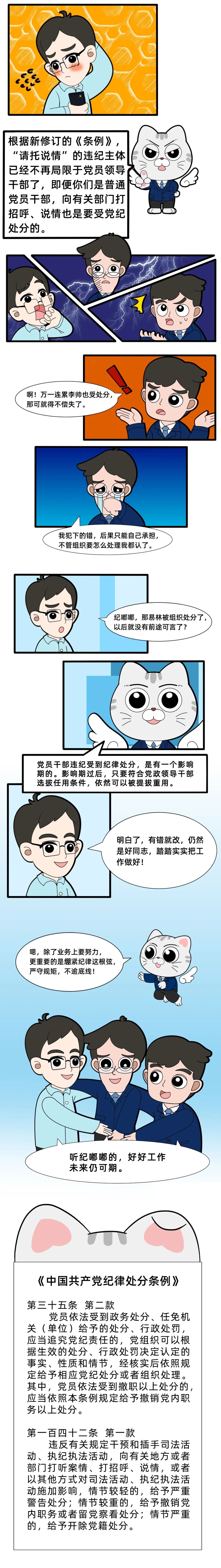 博彩平台