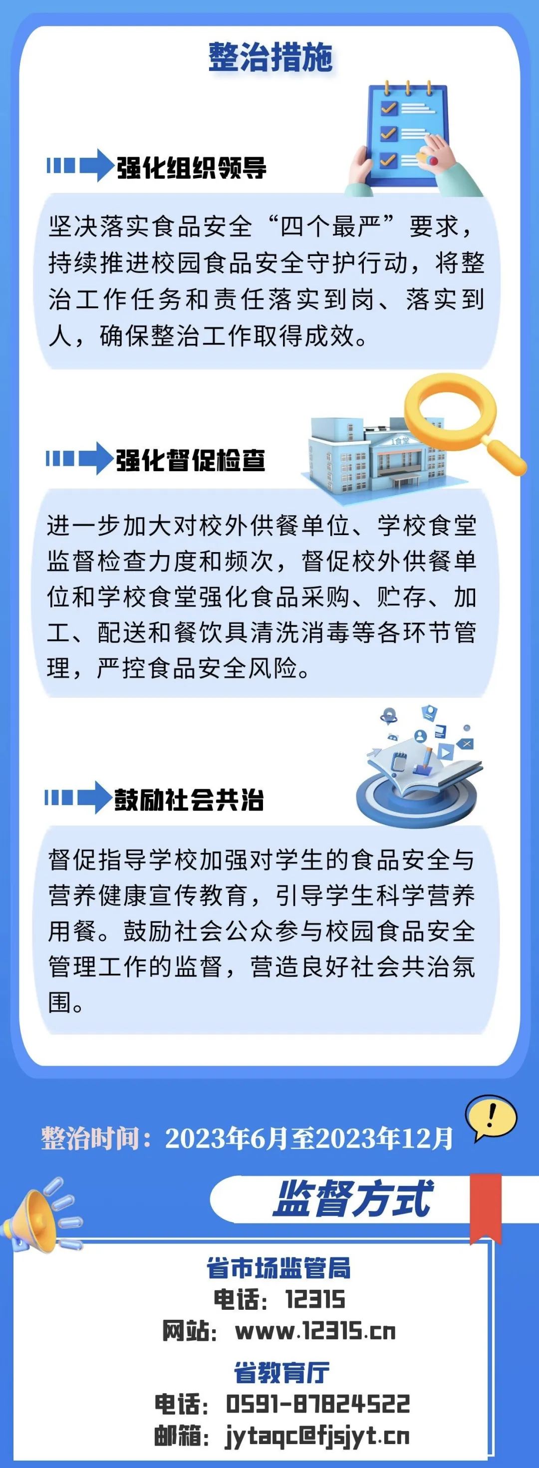 博彩平台