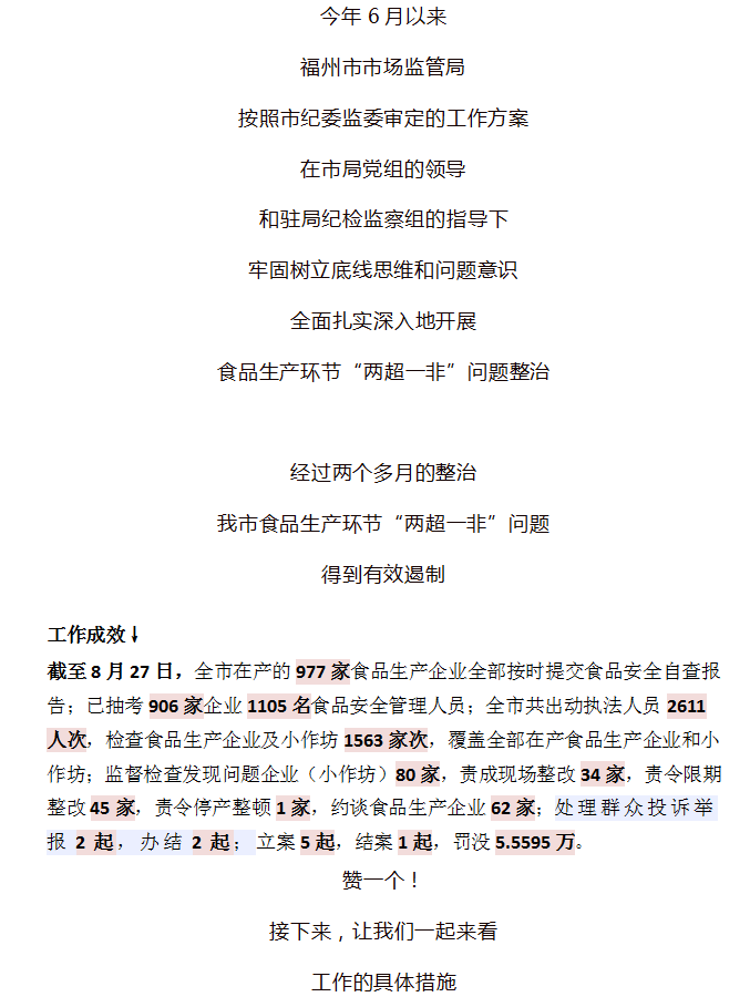 博彩平台