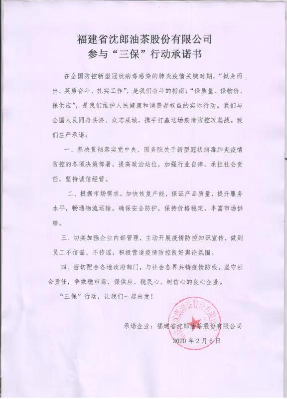 博彩平台