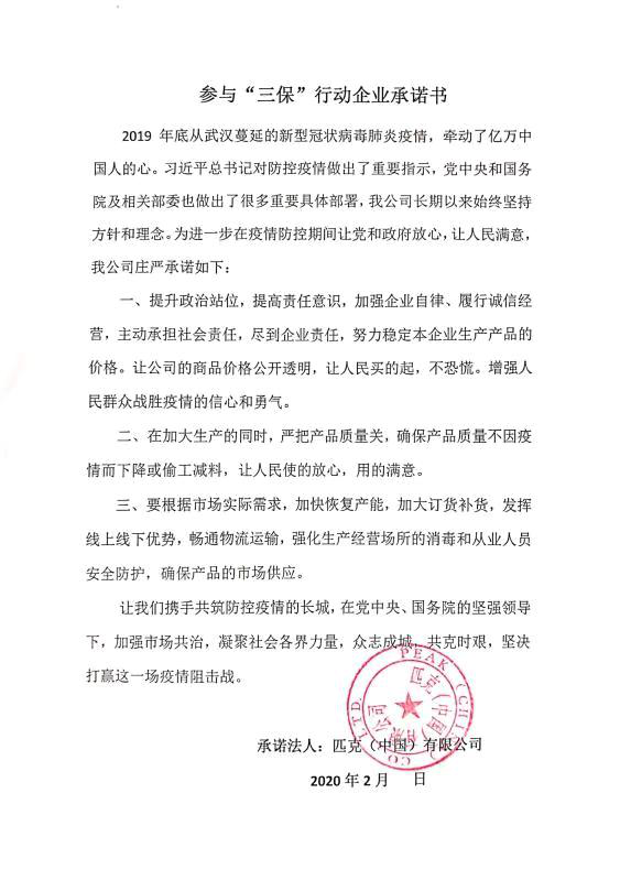 博彩平台