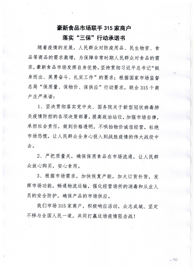 博彩平台