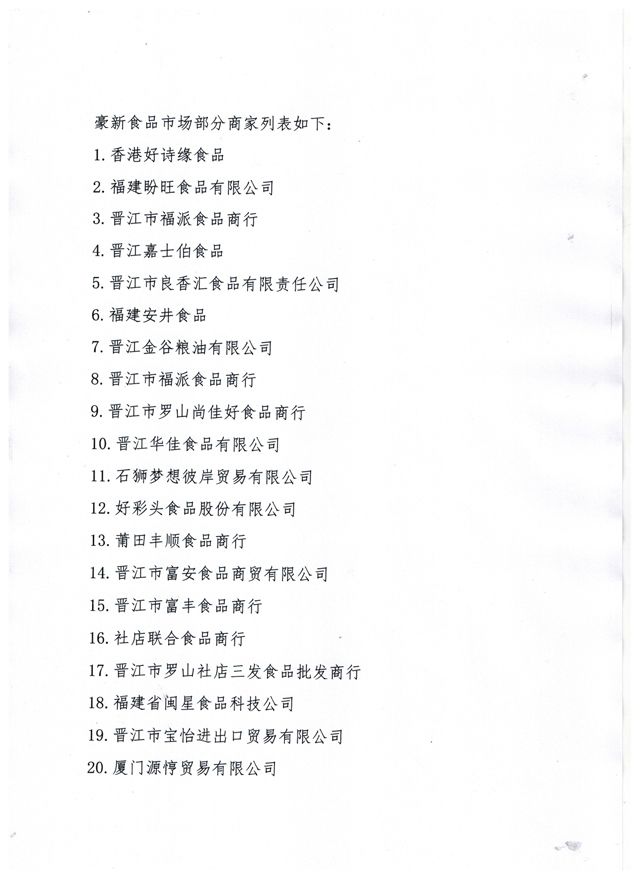 博彩平台