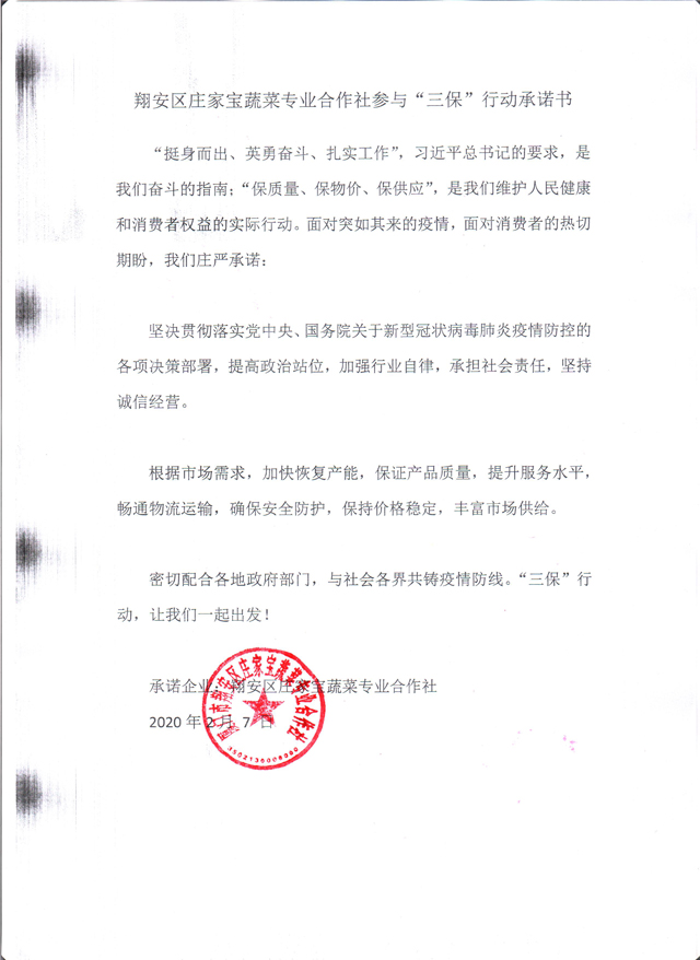 博彩平台