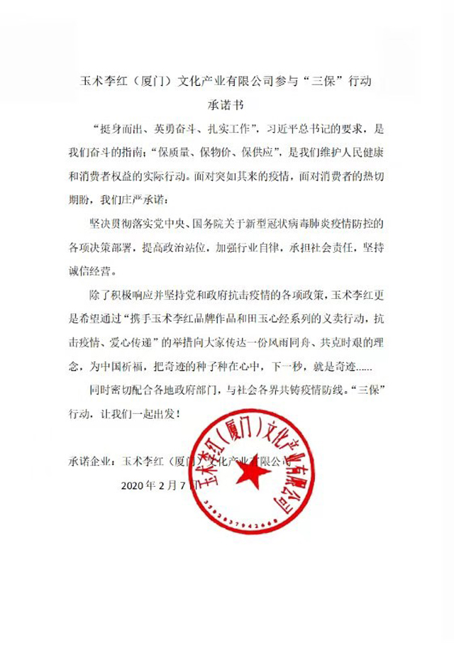 博彩平台