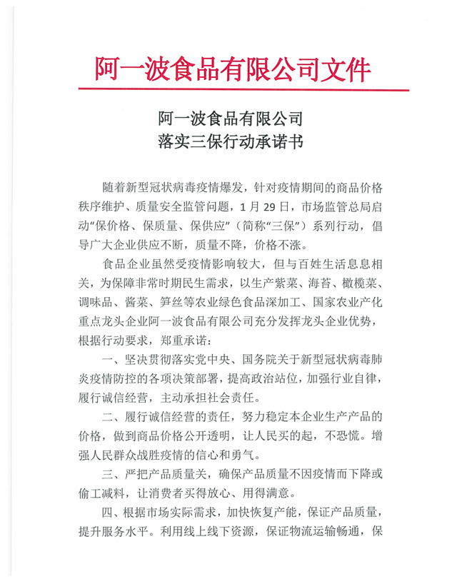 博彩平台