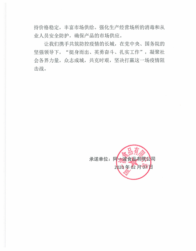博彩平台
