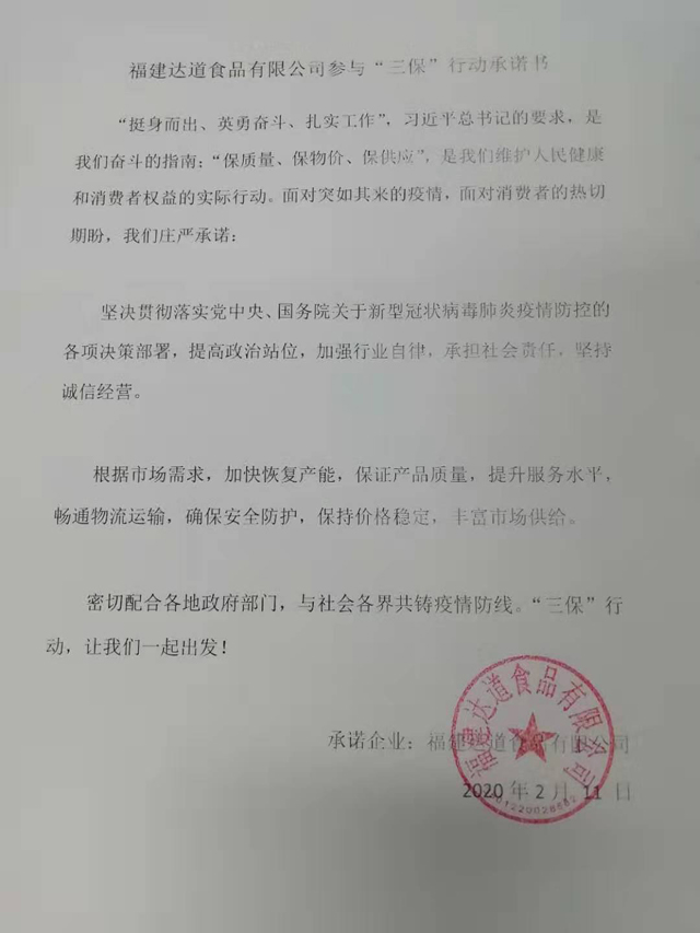 博彩平台