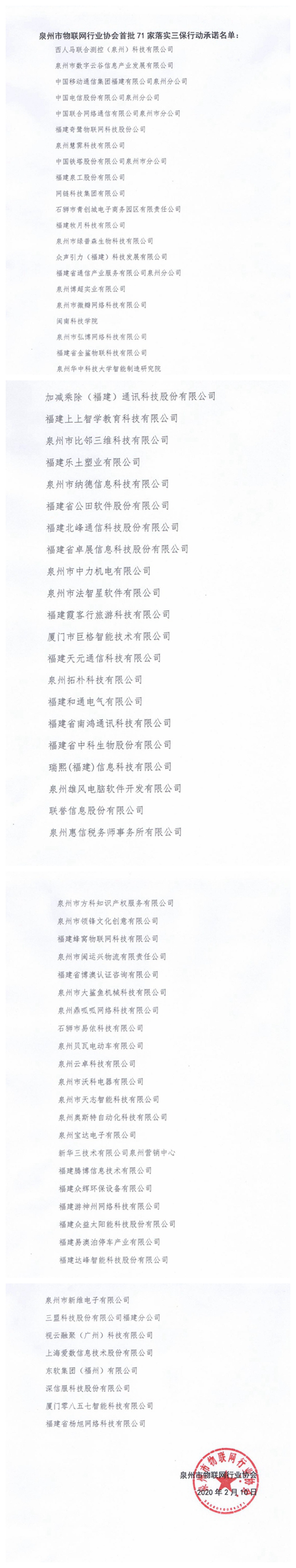 博彩平台