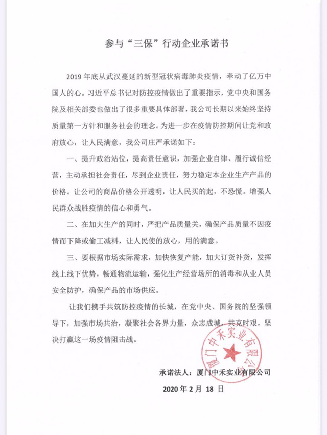 博彩平台