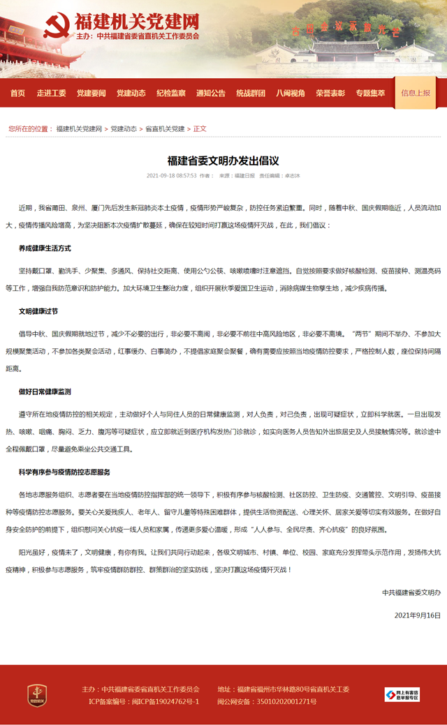 博彩平台