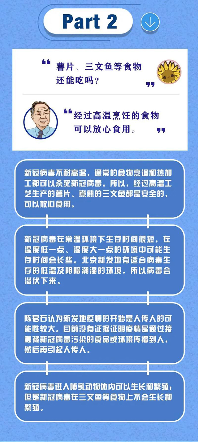 博彩平台