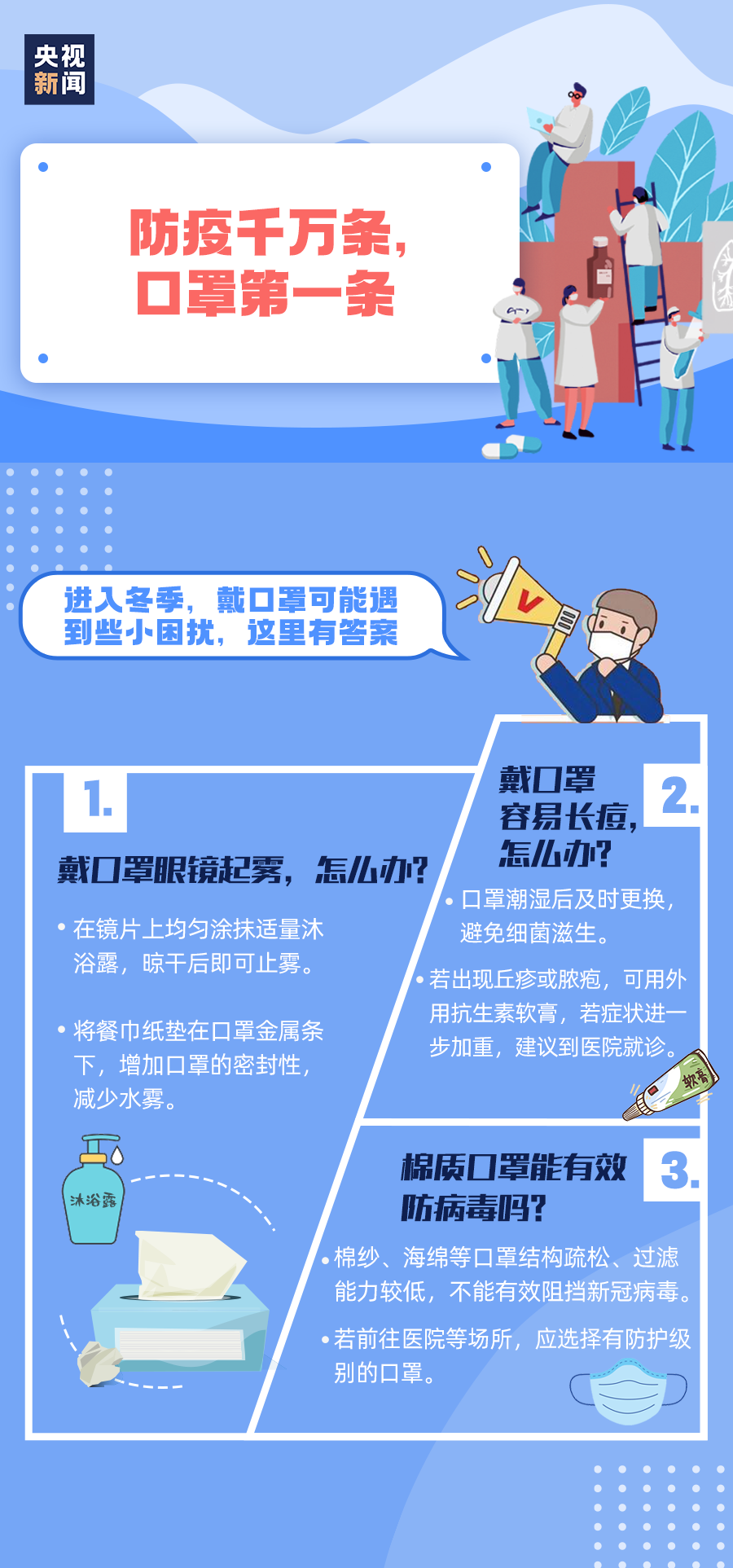 博彩平台