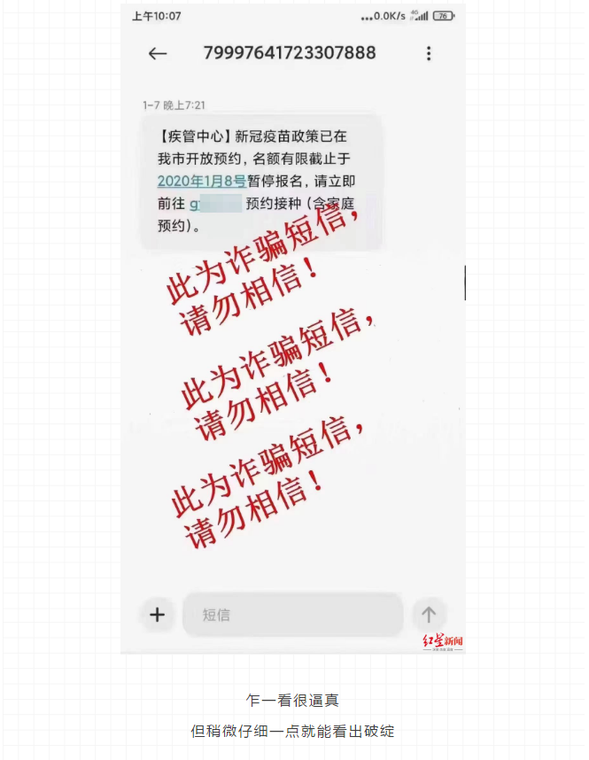 博彩平台