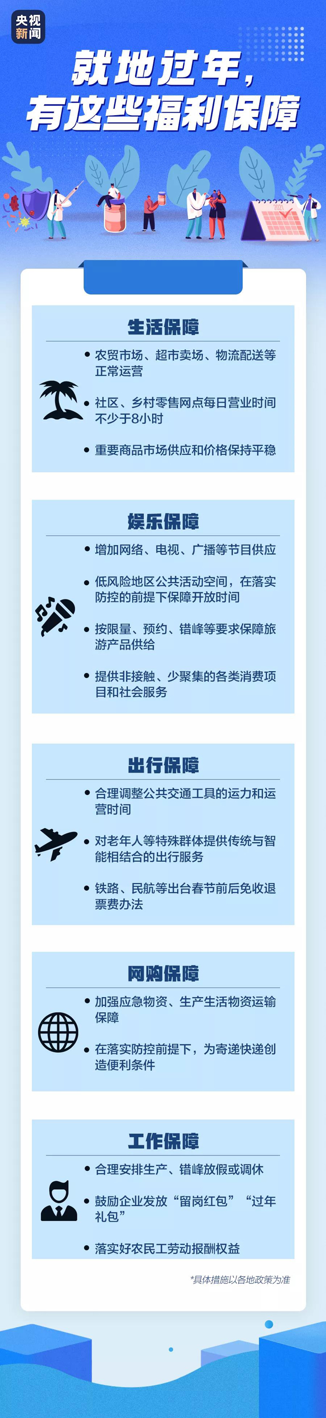 博彩平台