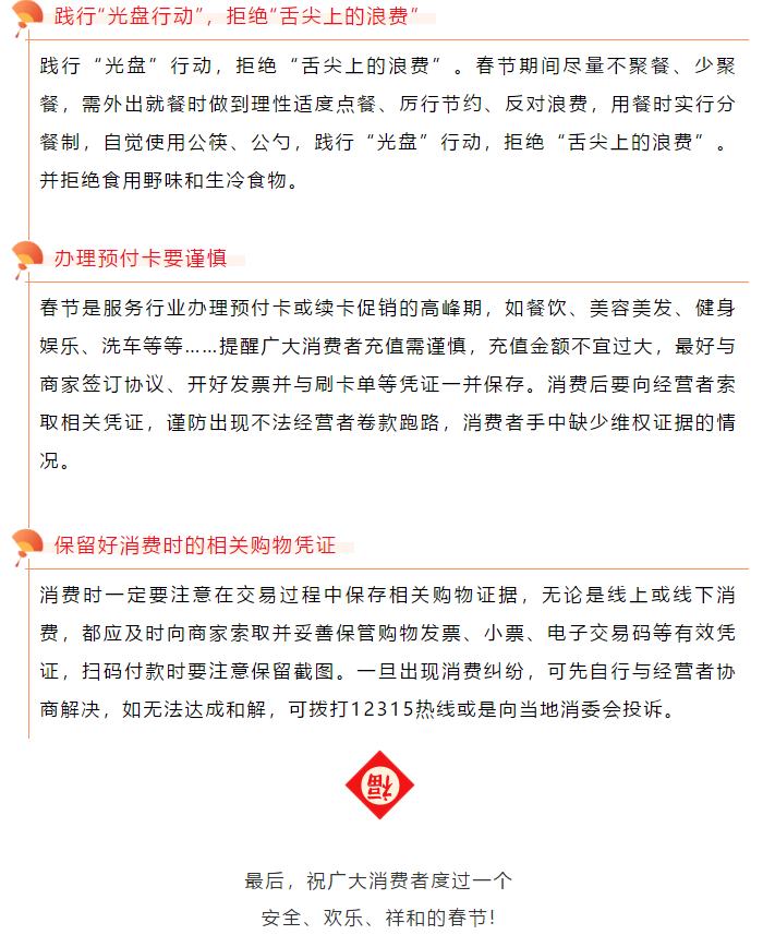 博彩平台