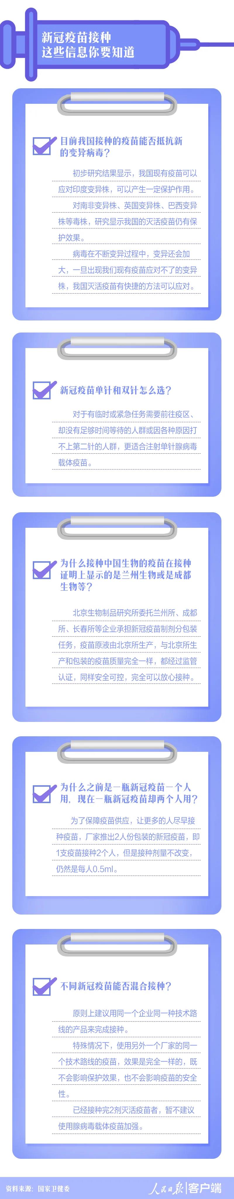 博彩平台