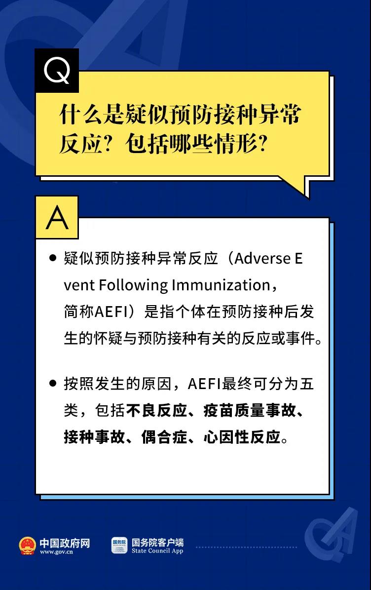 博彩平台