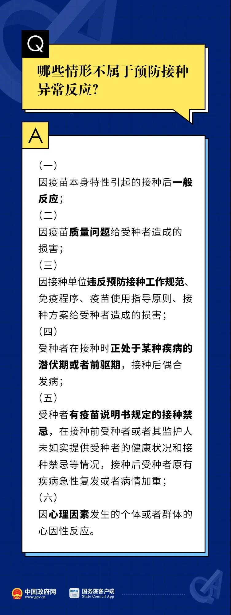 博彩平台