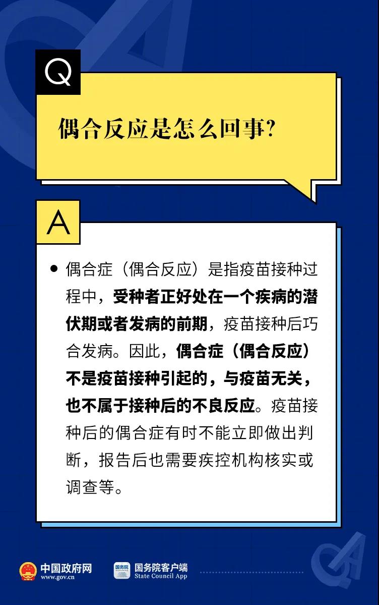博彩平台