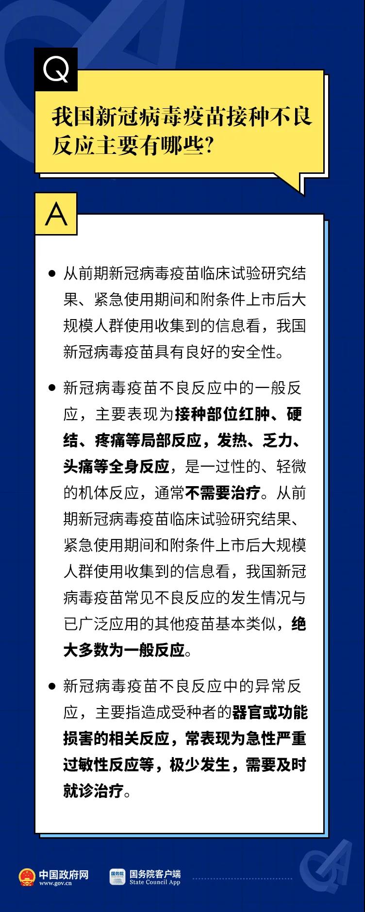 博彩平台