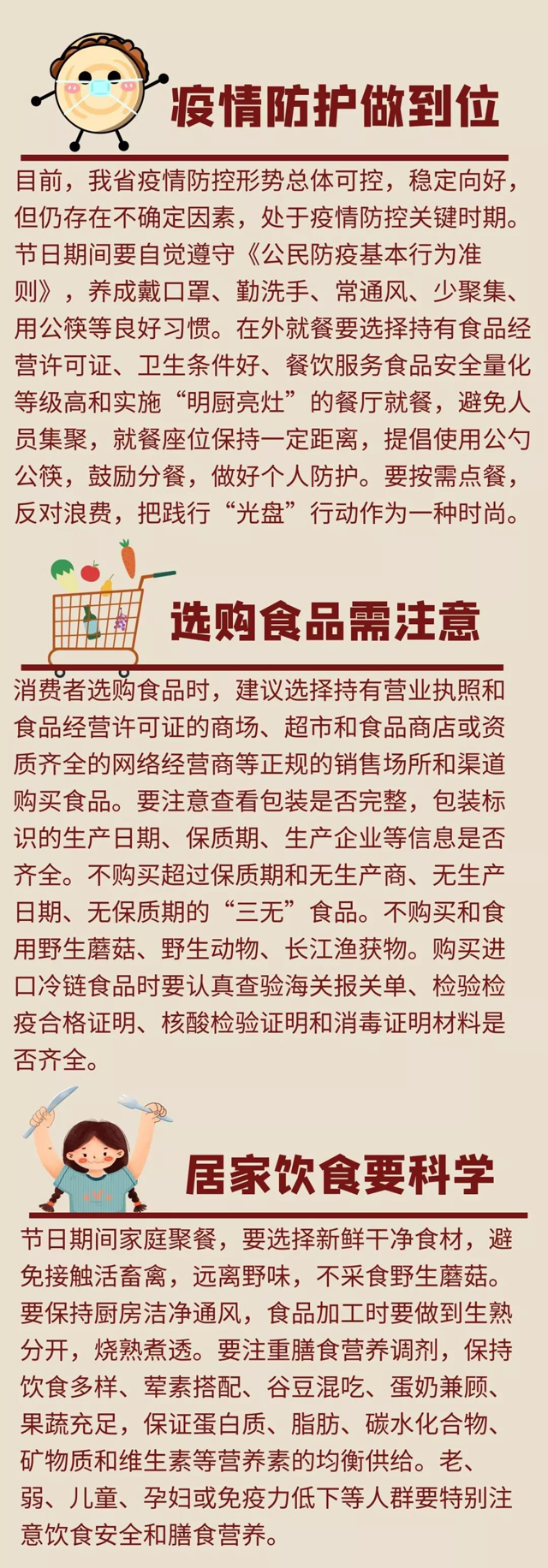 博彩平台