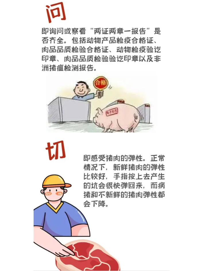 博彩平台