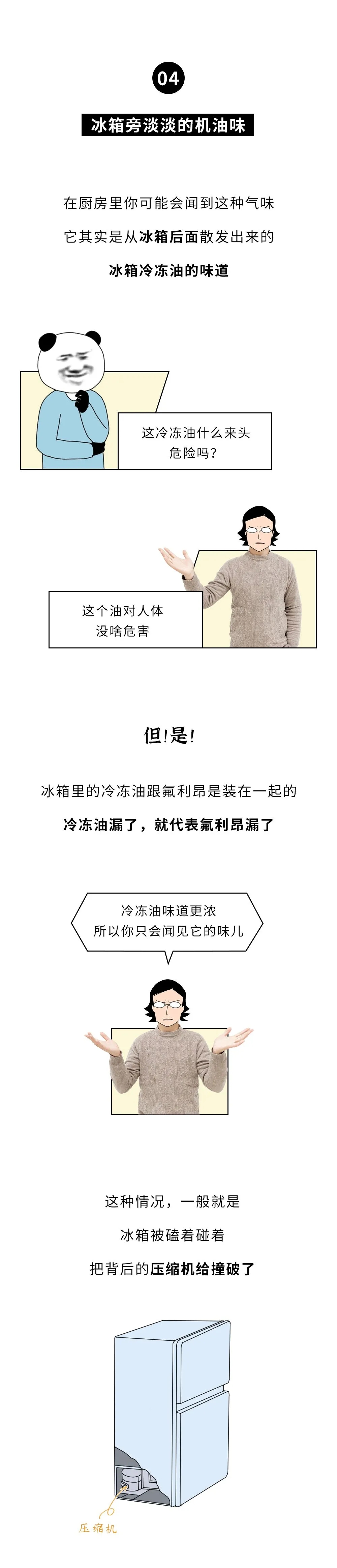 博彩平台