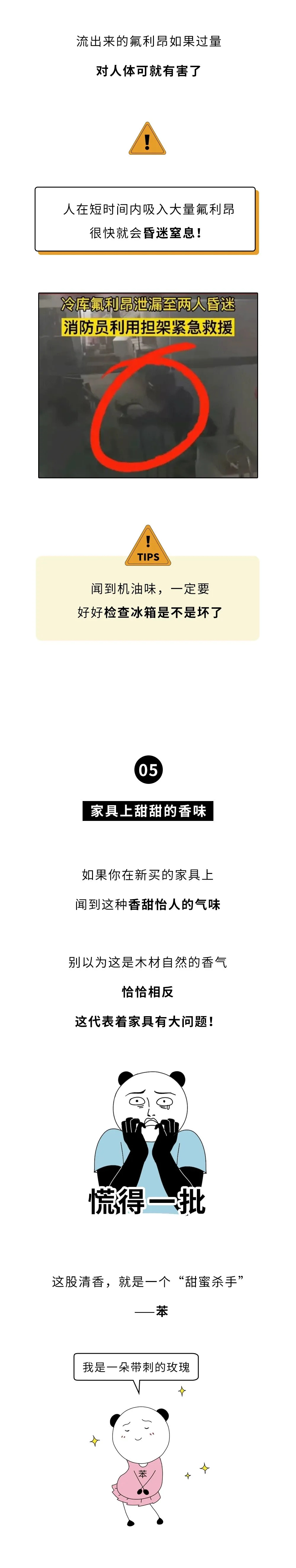 博彩平台