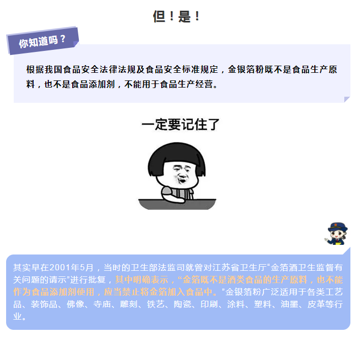 博彩平台
