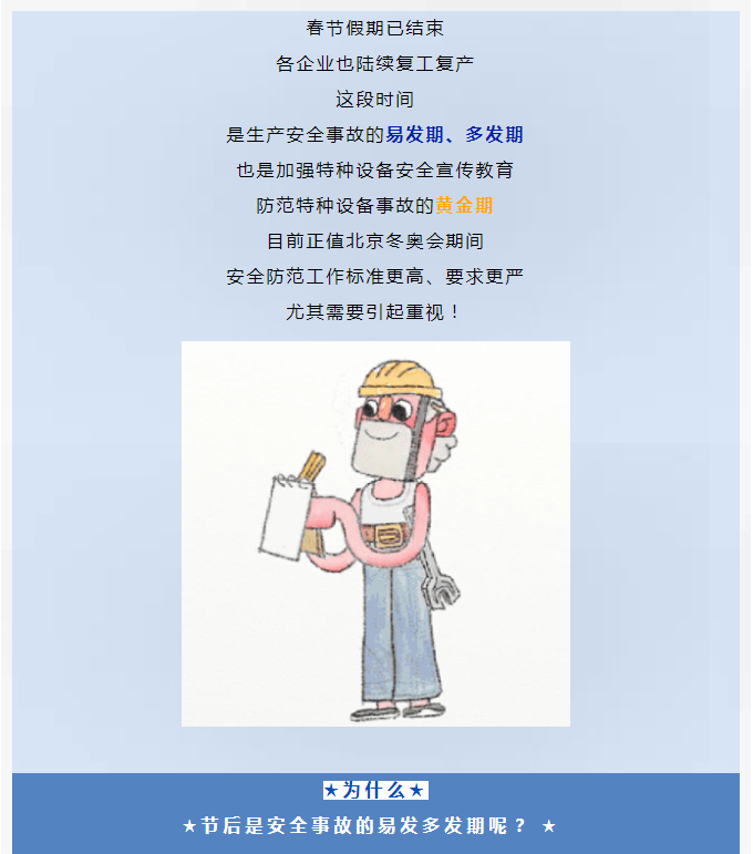 博彩平台
