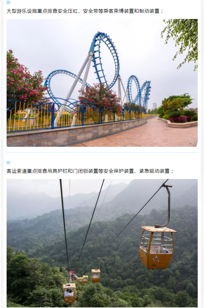 博彩平台