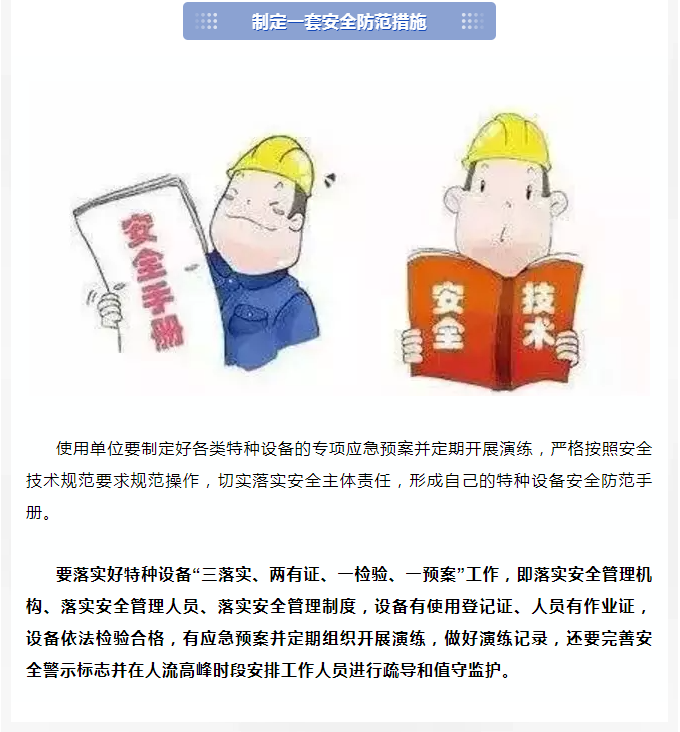 博彩平台