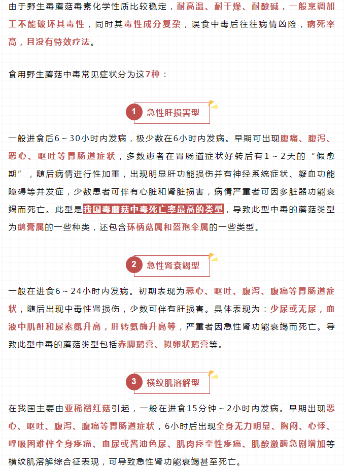 博彩平台