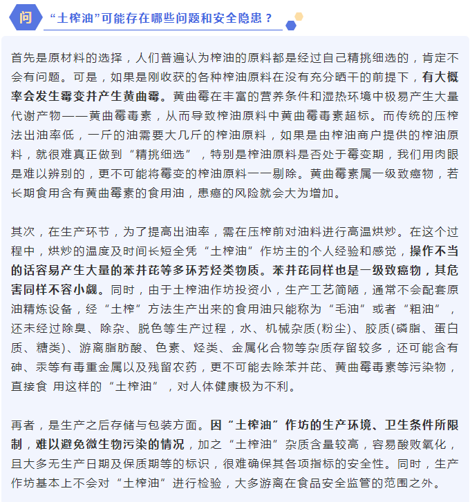 博彩平台