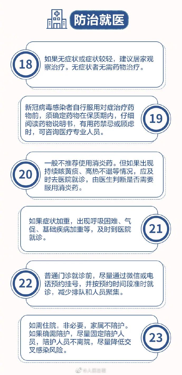 博彩平台